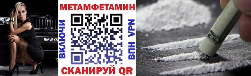 Amphetamine Premium Шарыпово