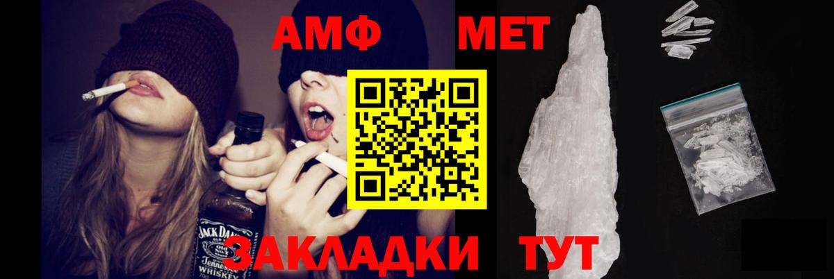 Amphetamine 97% Шарыпово