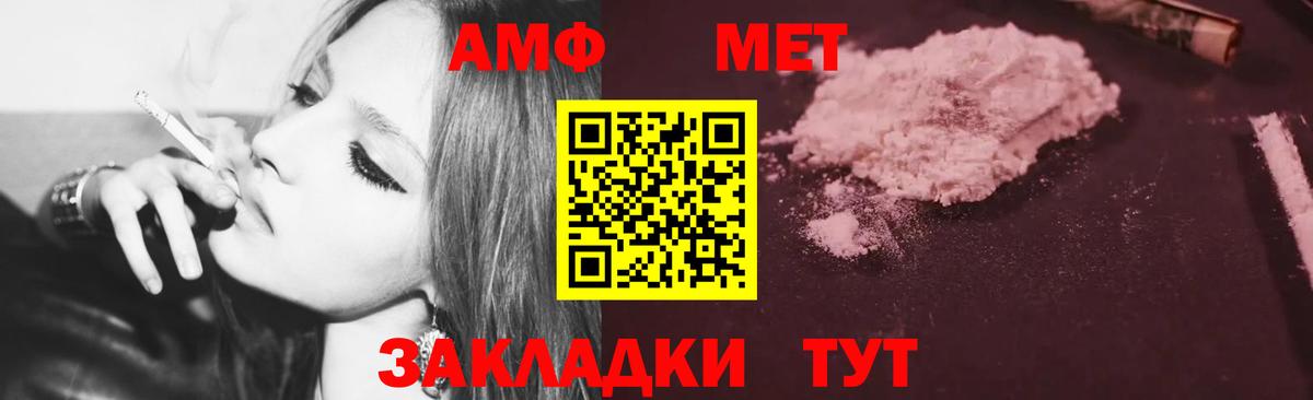 Шарыпово  Амфетамин 98%  Амфетамин  Вход с VPN 