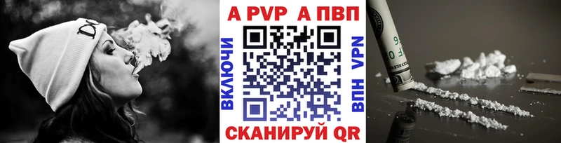 A-PVP мука  где продают   Шарыпово 