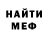КЕТАМИН VHQ Sanyago