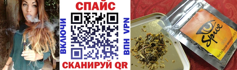 Бутират буратино  Шарыпово 