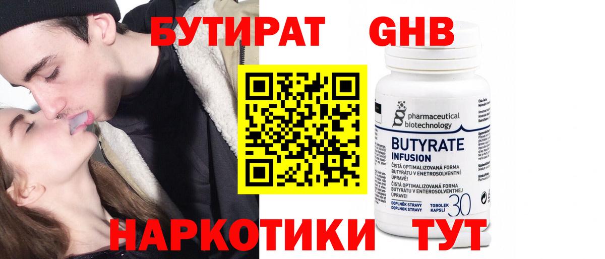 Канабис Шарыпово