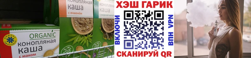 ссылка на мегу зеркало Шарыпово Еда ТГК марихуана
