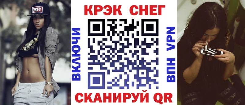 MEGA рабочий сайт  Шарыпово  COCAIN Колумбийский 