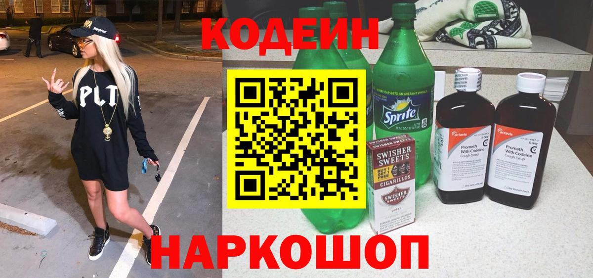 Мефедрон  Канабис  ГАШ  ГАШ  A-PVP СОЛЬ   COCAIN  Вход с VPN  Амфетамин кристаллы  Шарыпово  Меф кристаллы 