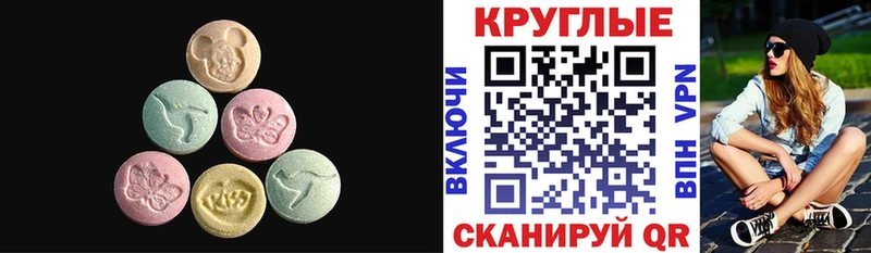 ОМГ ОМГ зеркало  Шарыпово  ЭКСТАЗИ 280мг 