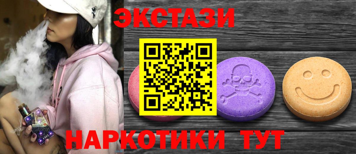 Шарыпово  Ecstasy бентли  ЭКСТАЗИ Punisher  Вход с VPN 