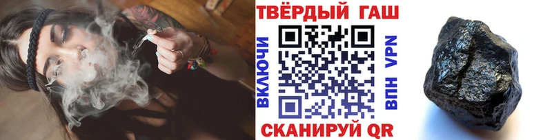 ГАШ гарик Шарыпово