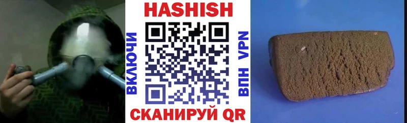 что такое   Шарыпово  ГАШИШ Premium 