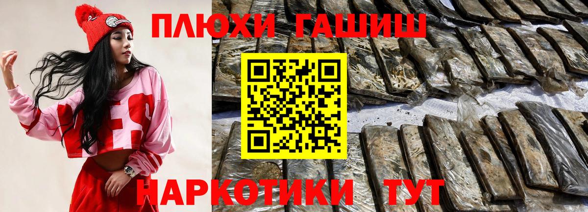 Шарыпово  Гашиш ice o lator  Вход с VPN 