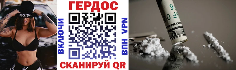 ГЕРОИН гречка  что такое   Шарыпово 