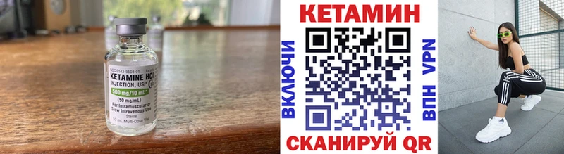 гидра онион  Шарыпово  КЕТАМИН ketamine  закладки 