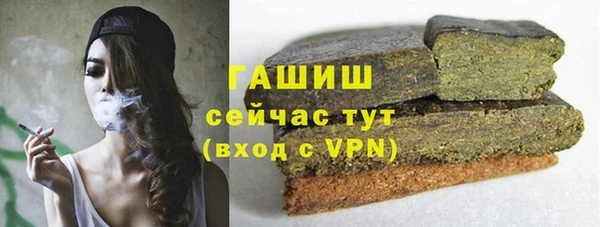 альфа пвп VHQ Пестово