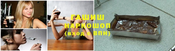 альфа пвп VHQ Пестово
