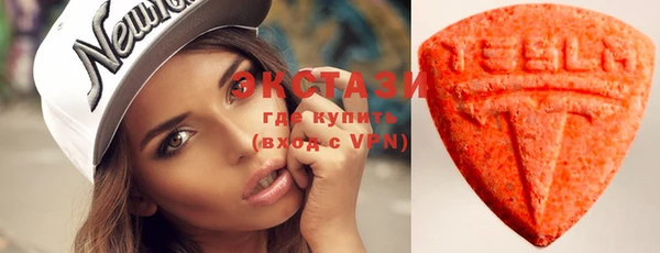 альфа пвп VHQ Пестово