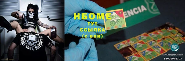 наркотики Переславль-Залесский