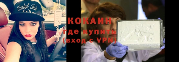 альфа пвп VHQ Пестово