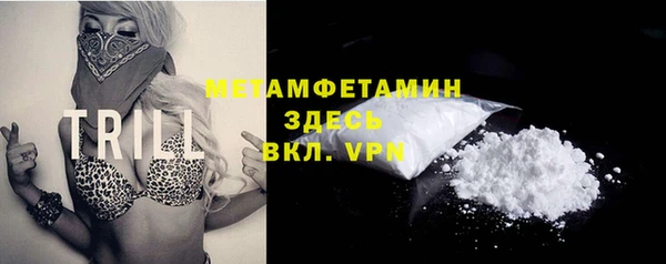 альфа пвп VHQ Пестово