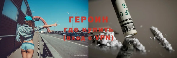 наркотики Переславль-Залесский