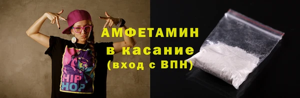 альфа пвп VHQ Пестово