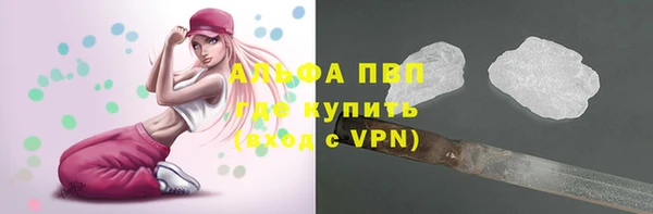 альфа пвп VHQ Пестово