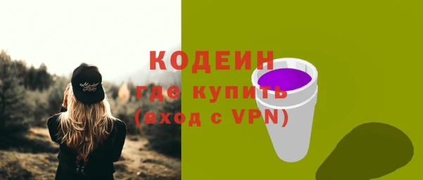 альфа пвп VHQ Пестово