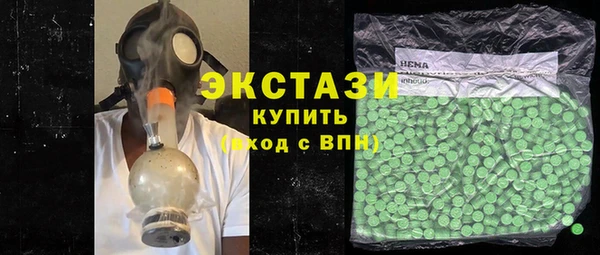 альфа пвп VHQ Пестово