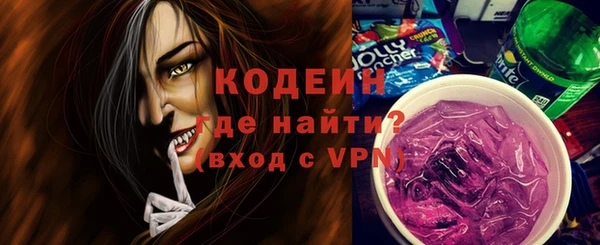 альфа пвп VHQ Пестово