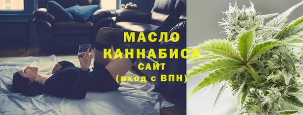 альфа пвп VHQ Пестово