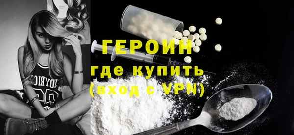 альфа пвп VHQ Пестово