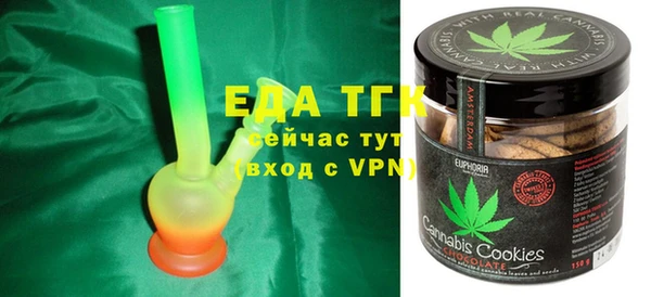 альфа пвп VHQ Пестово