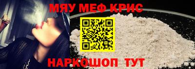 соль курить ск Пушкино