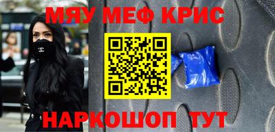 бошки Пенза