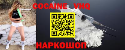 бошки Пенза