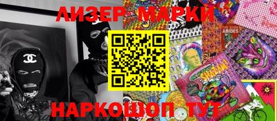 соль курить ск Пушкино