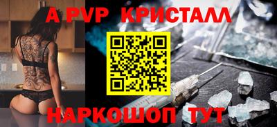 бошки Пенза