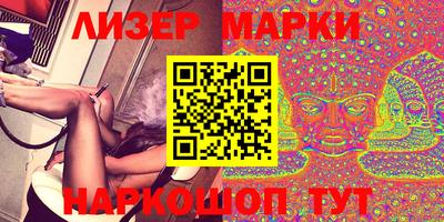 бошки Пенза