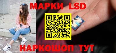 соль курить ск Пушкино