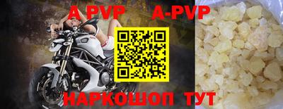 apvp Первоуральск