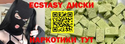 соль курить ск Пушкино