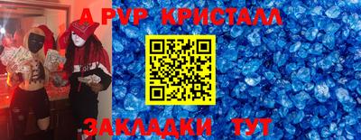 Альфа ПВП Пугачёв