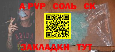 спиды Пыть-Ях