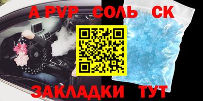 apvp Первоуральск