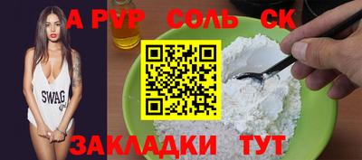 ECSTASY Партизанск