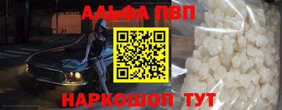 соль курить ск Пушкино