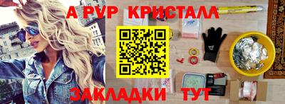ECSTASY Партизанск