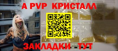 Альфа ПВП Пугачёв
