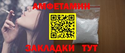 спиды Пыть-Ях
