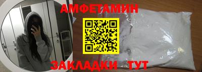 спиды Пыть-Ях
